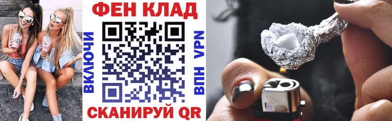 АМФ Premium  ОМГ ОМГ как зайти  Стародуб 