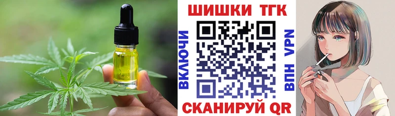Canna-Cookies марихуана где найти Стародуб