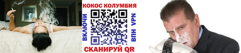 КОКАИН FishScale даркнет сайт Стародуб