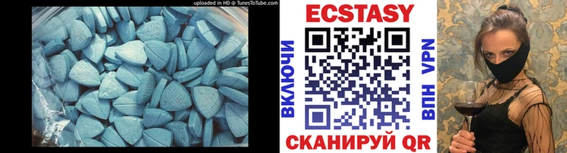 Ecstasy Дубай  Стародуб 