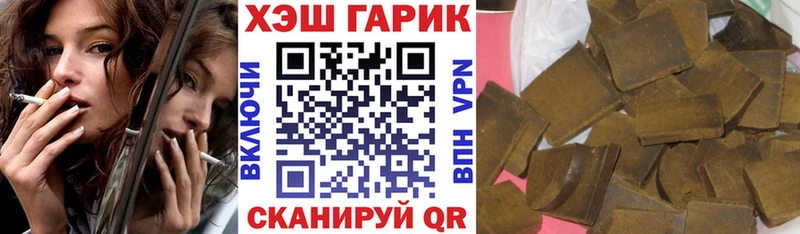 ГАШИШ VHQ  Стародуб 