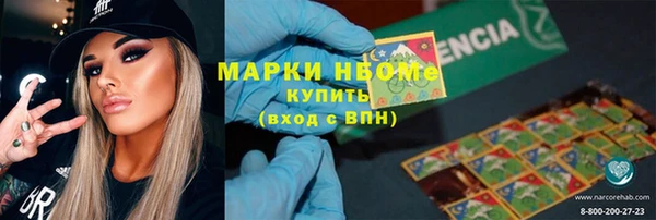 ALPHA PVP Алексеевка