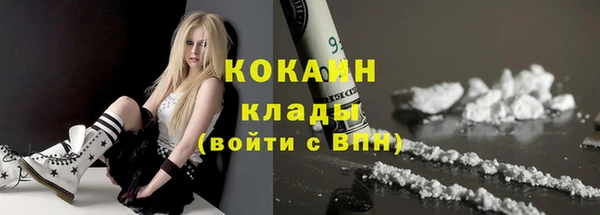 кокаин перу Алексин