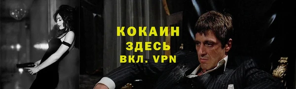 кокаин перу Алзамай