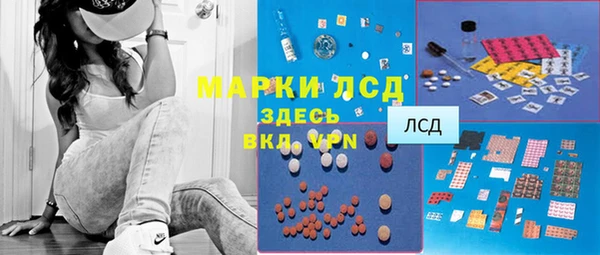 ALPHA PVP Алексеевка