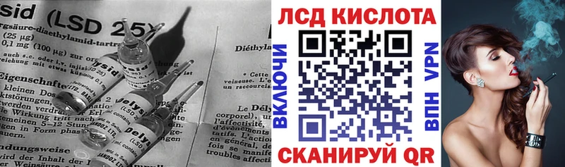Лсд 25 экстази ecstasy  Стародуб 