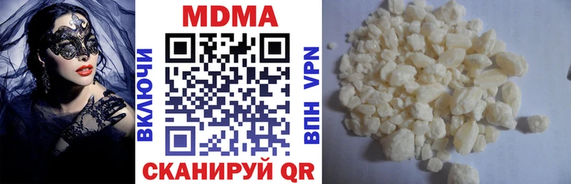 где купить наркоту  Стародуб  MDMA Molly 
