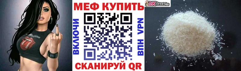 МЯУ-МЯУ 4 MMC Стародуб