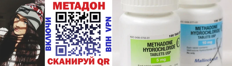 МЕТАДОН белоснежный  Стародуб 