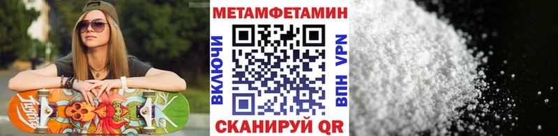 kraken tor  Стародуб  Первитин пудра 
