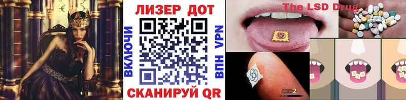 Марки 25I-NBOMe 1,5мг Стародуб