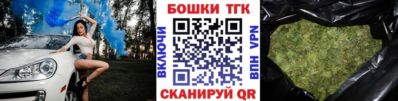 blacksprut зеркало наркота Стародуб Бошки марихуана SATIVA & INDICA